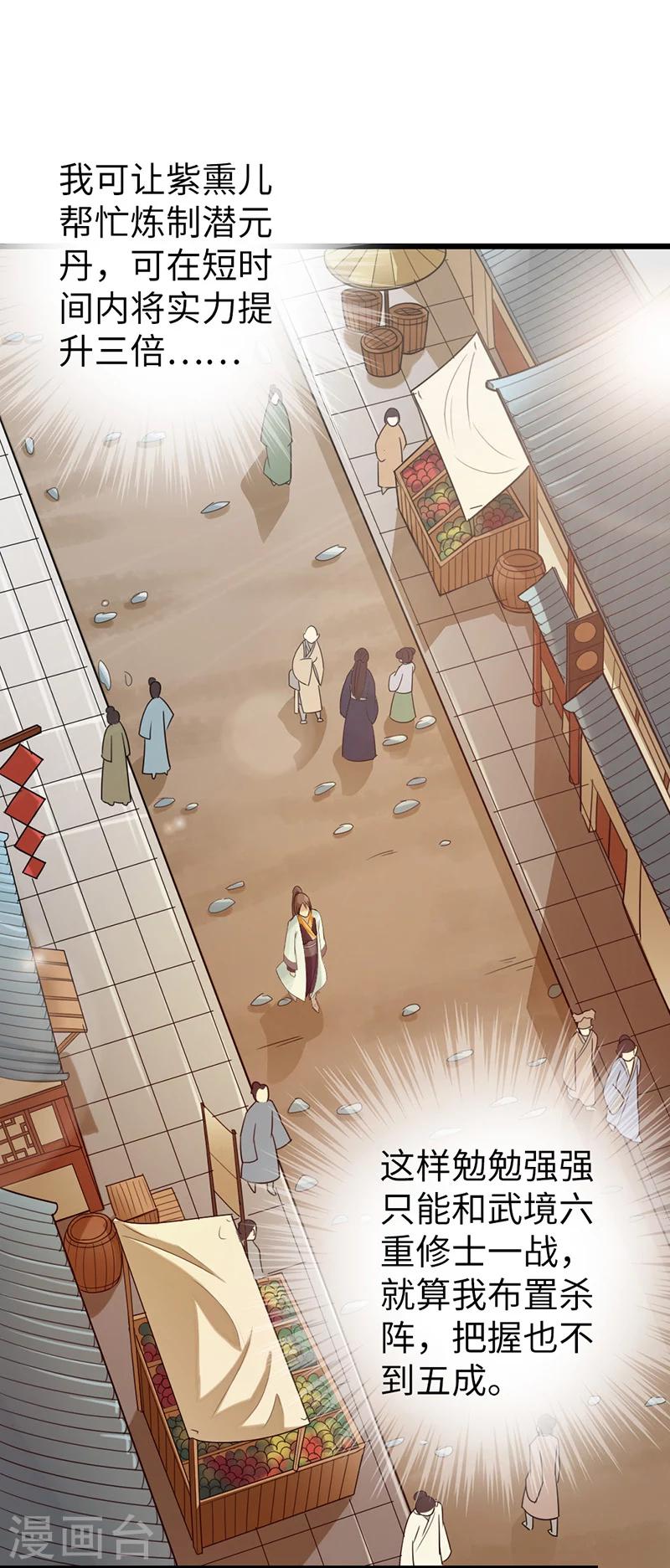 第11话18