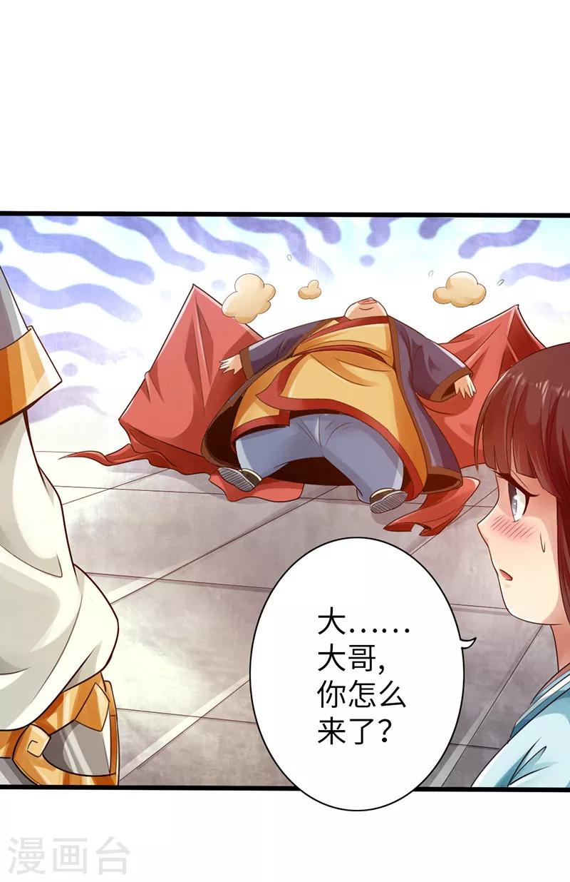 第13话1