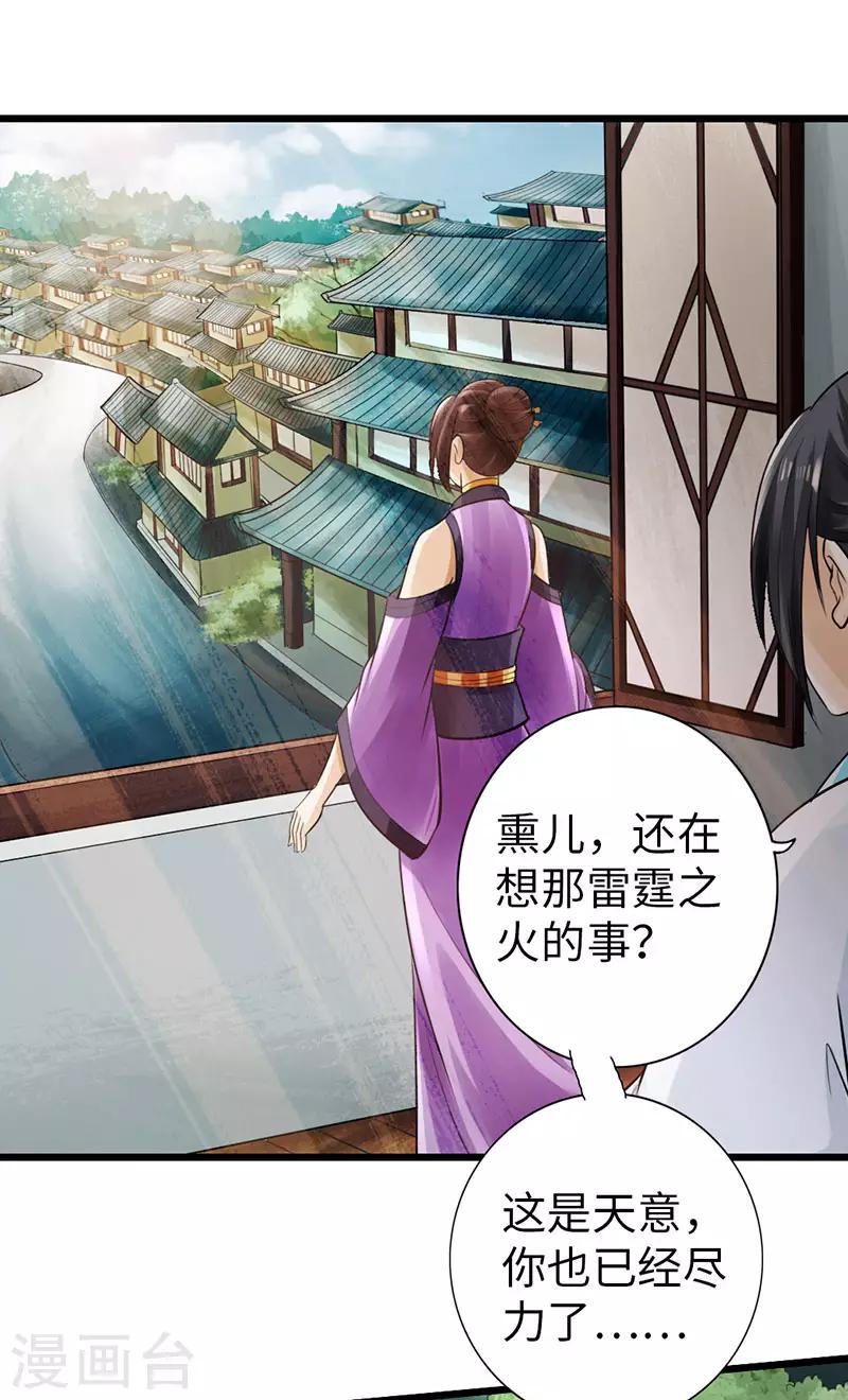 第46话15
