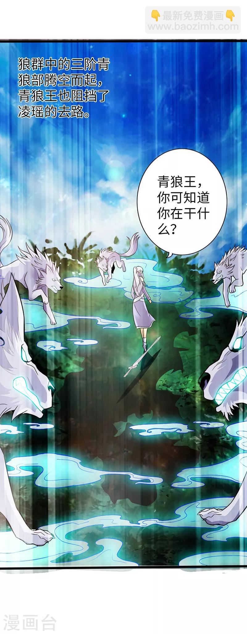 第37话41