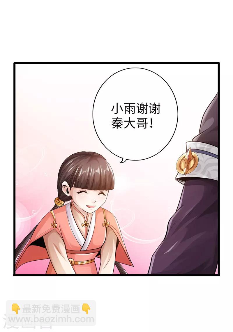 第27话1