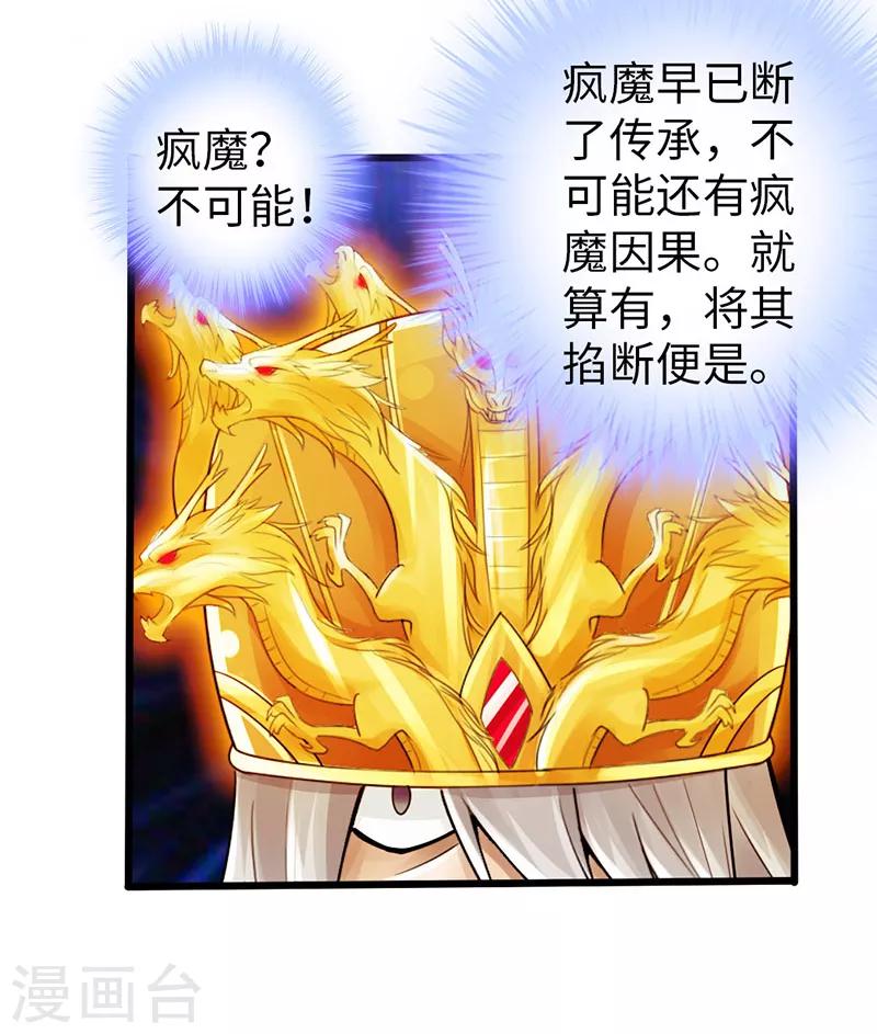第22话6