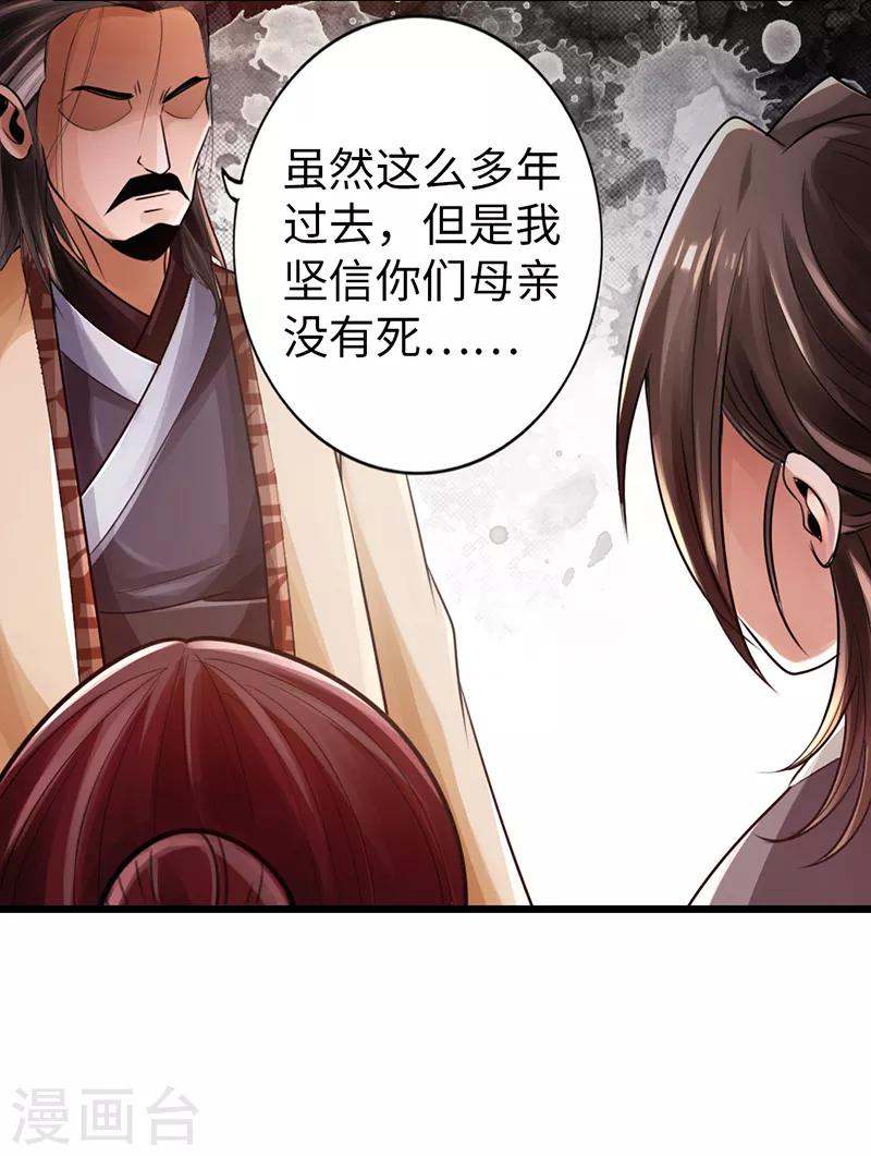 第25话36