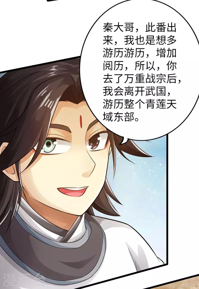 最终话9