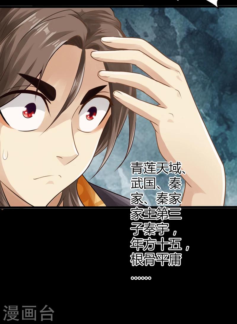 第1话12