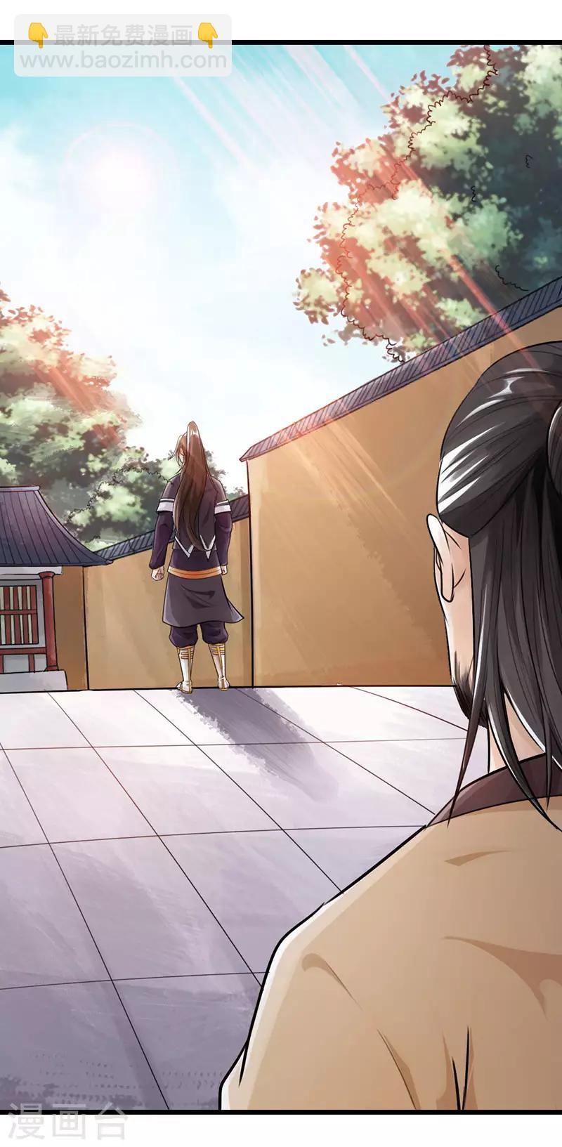 第45话34