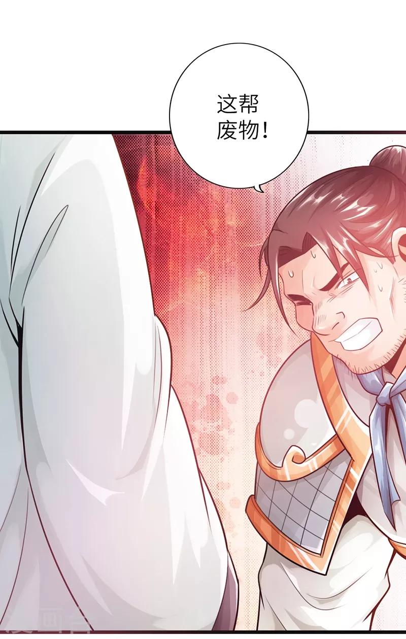 第14话12