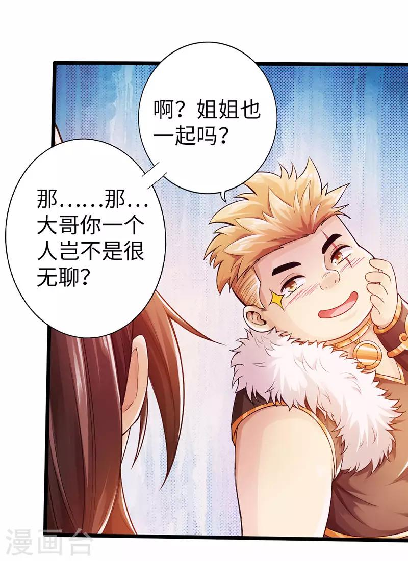 最终话12