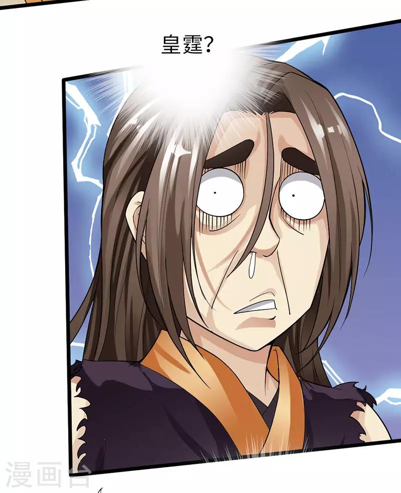 第59话27
