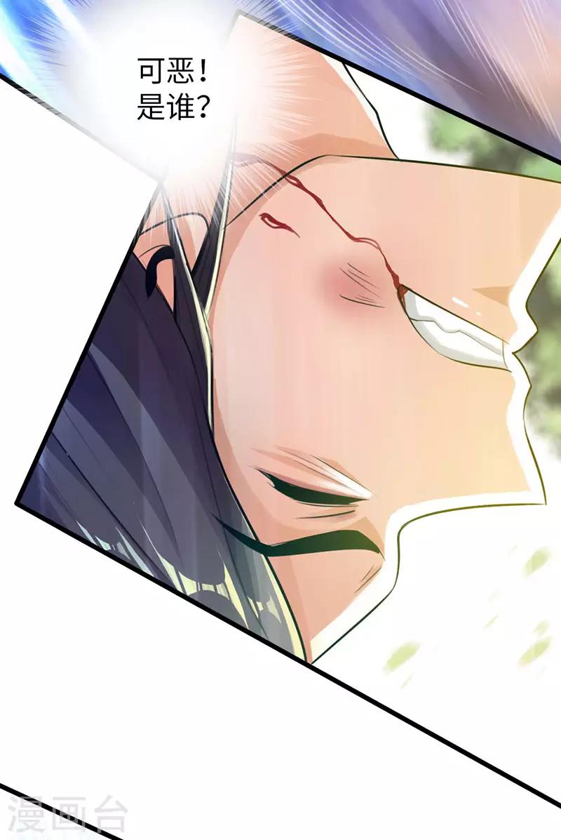 第52话30
