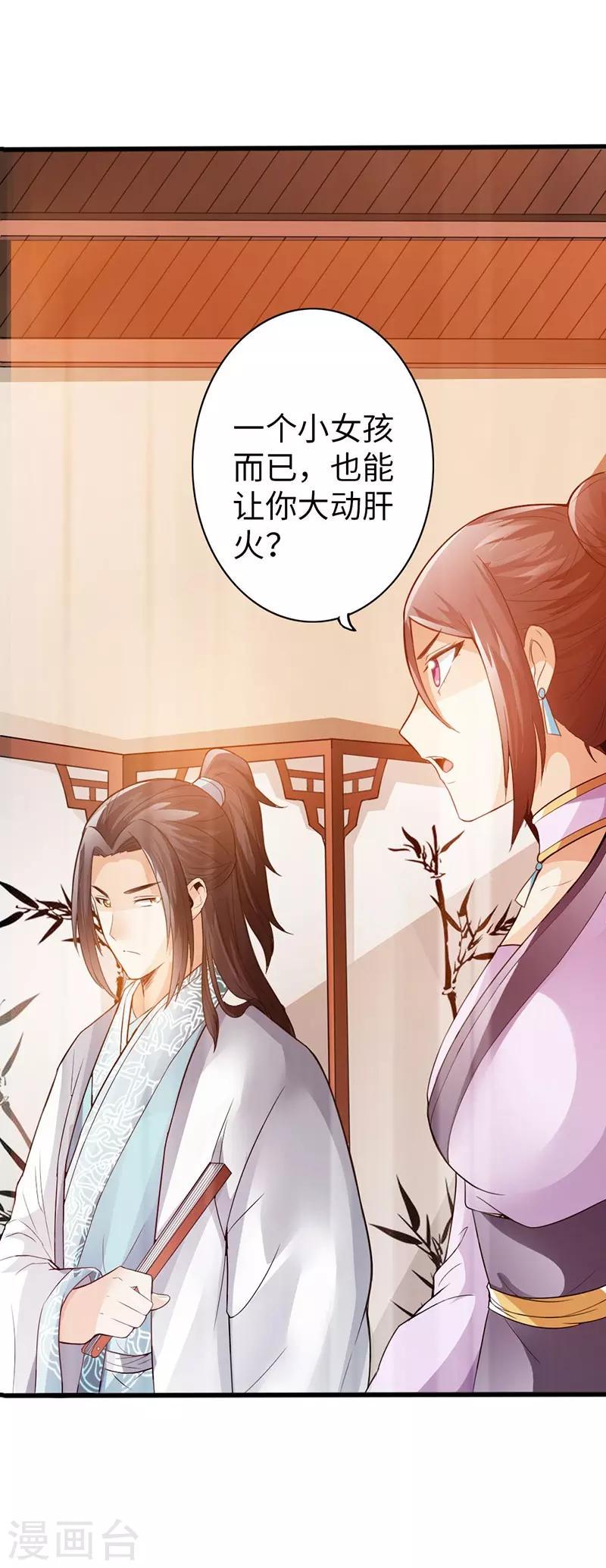 第39话27