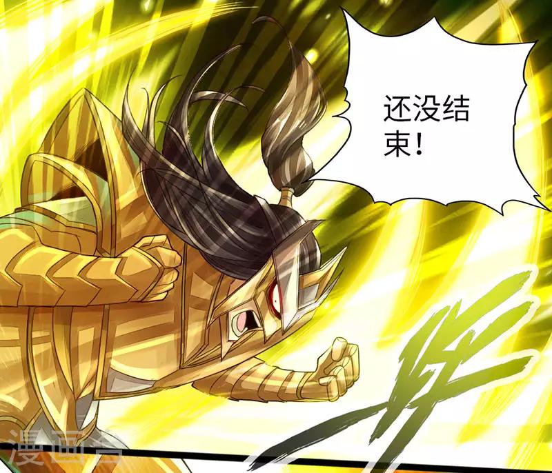 第58话13