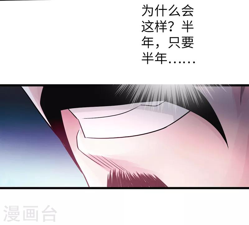 第16话38