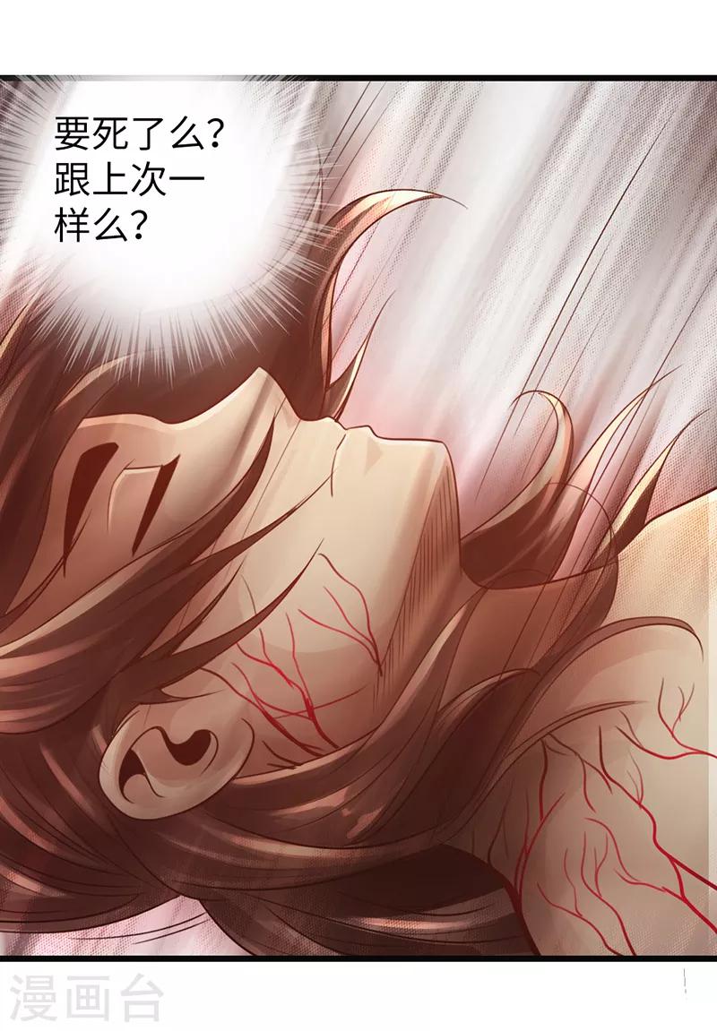 第21话25