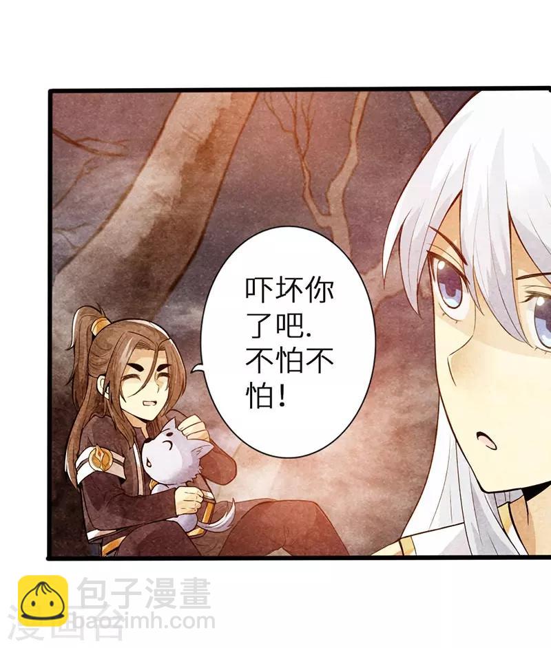 第41话24