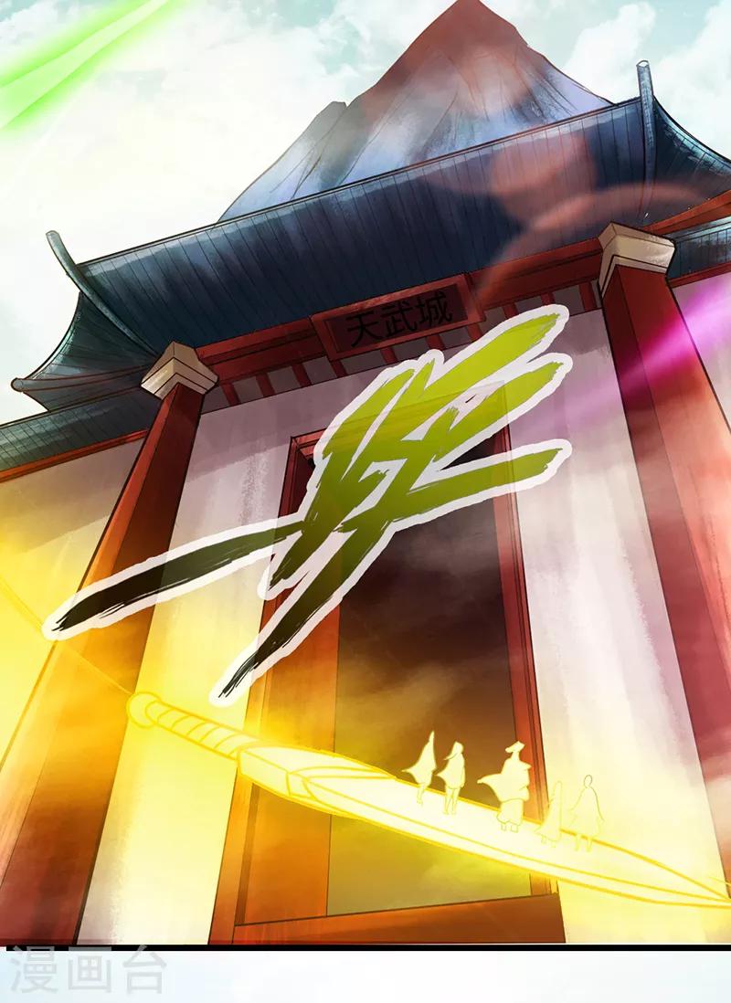 第48话32