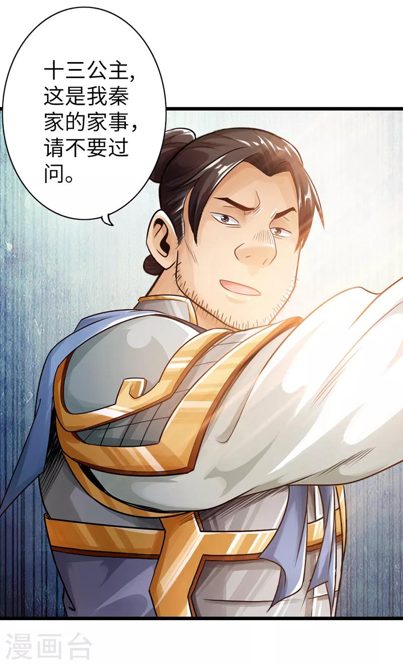 第13话17