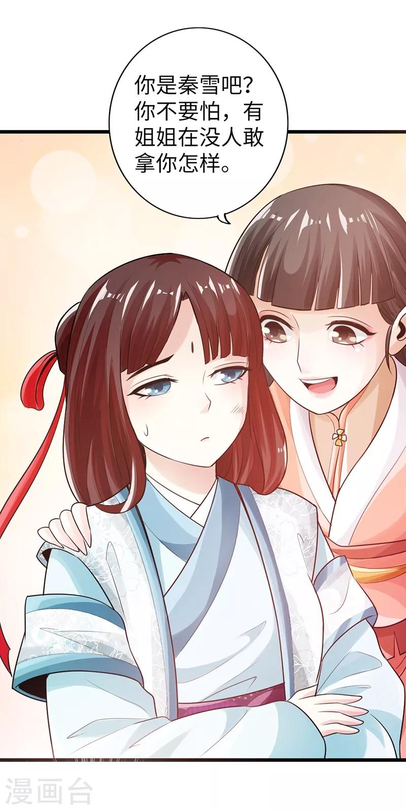 第14话16