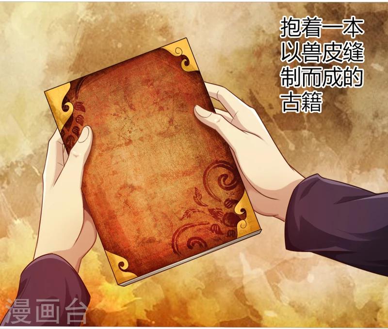 第1话32
