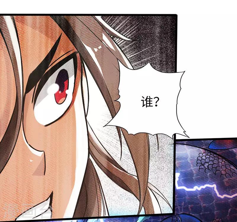 第43话9