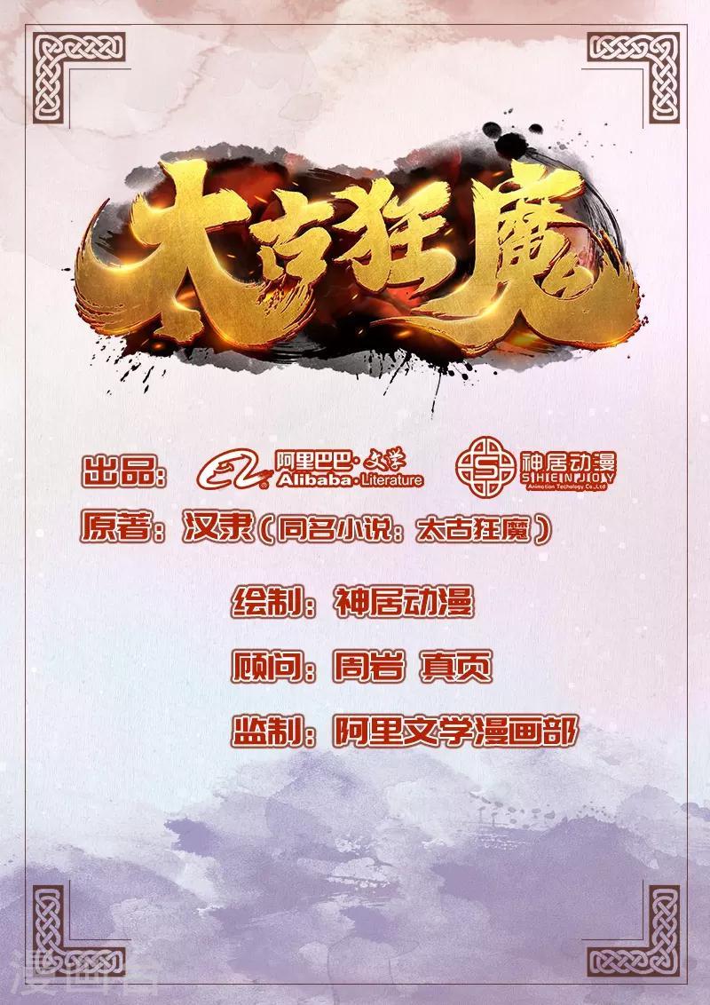 第23话0