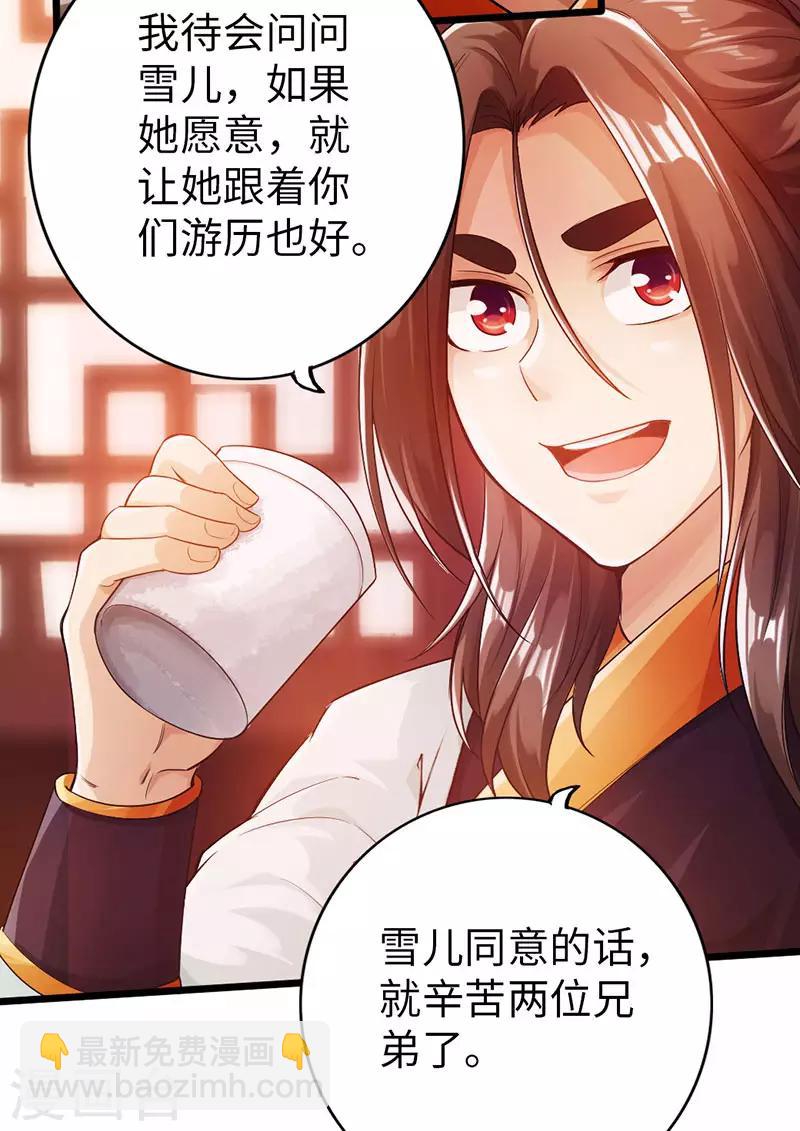 最终话15