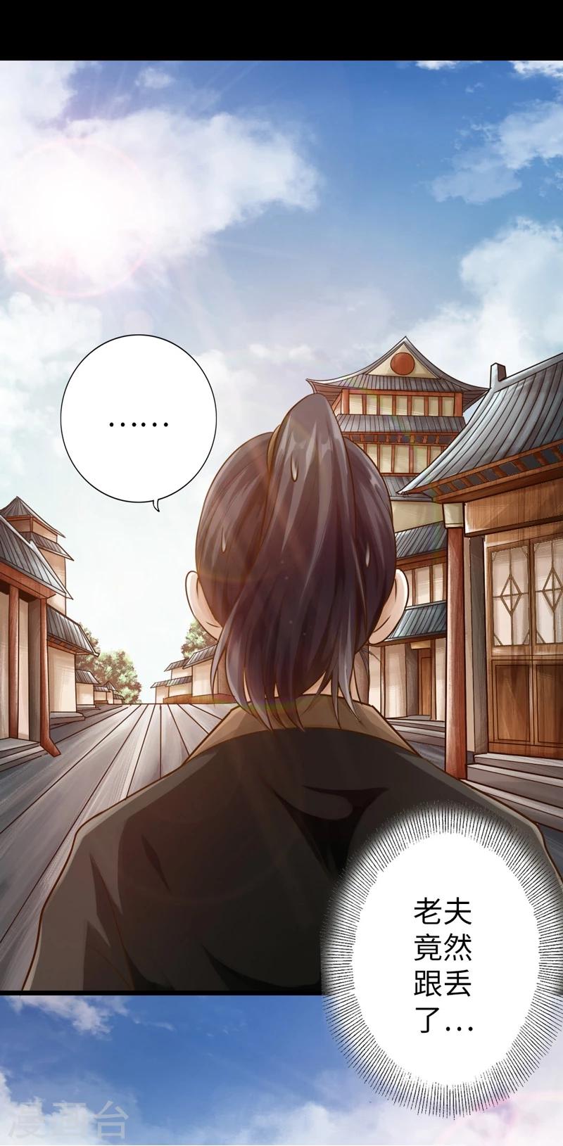 第8话5