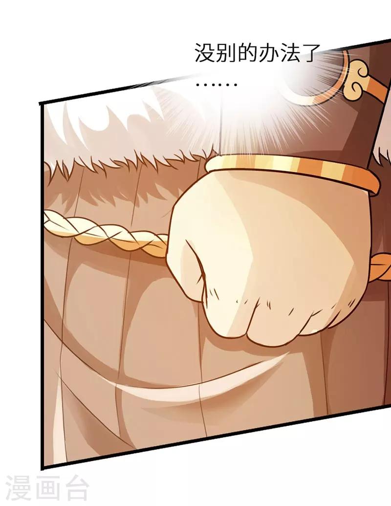第31话23