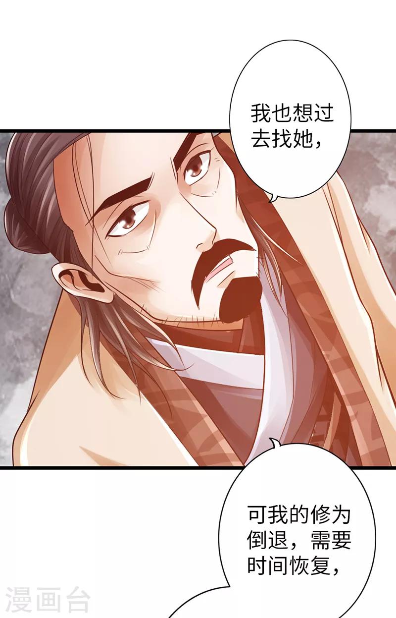 第25话37