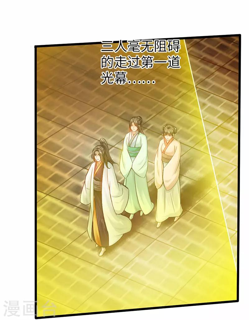 最终话25