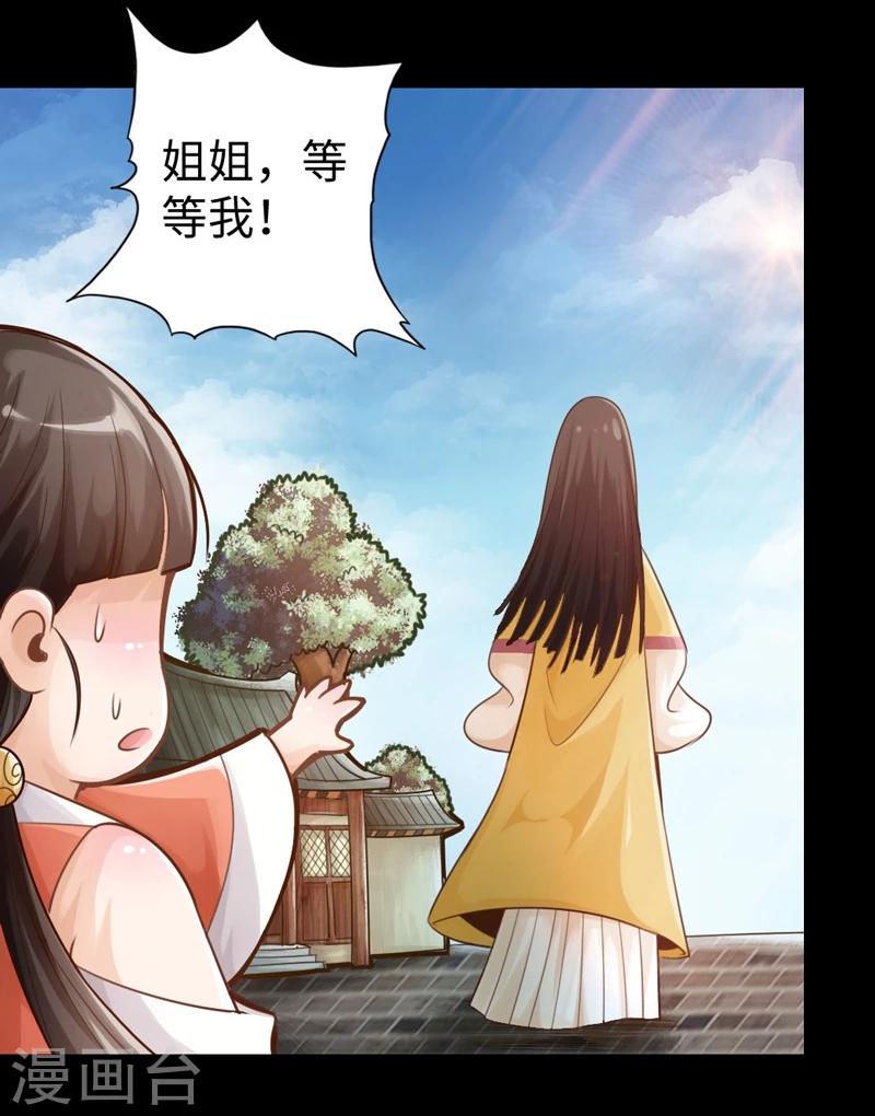 第7话10