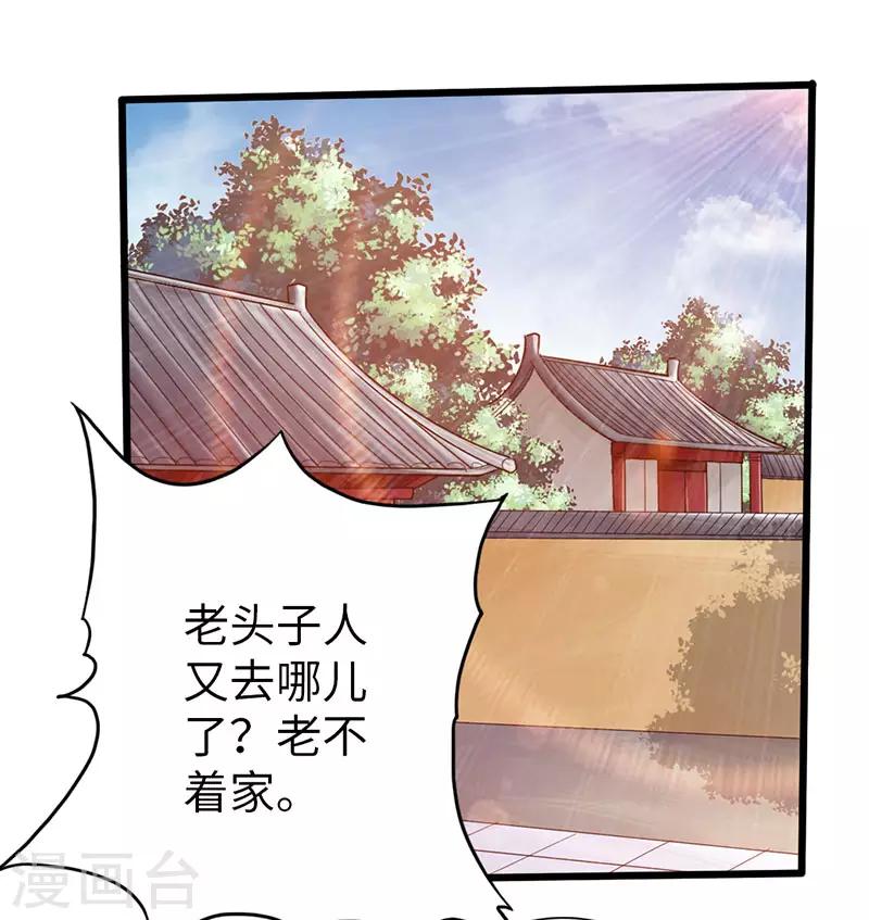 第55话3