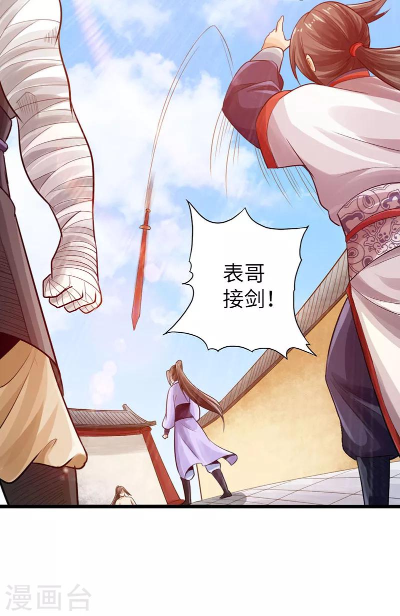 第18话20