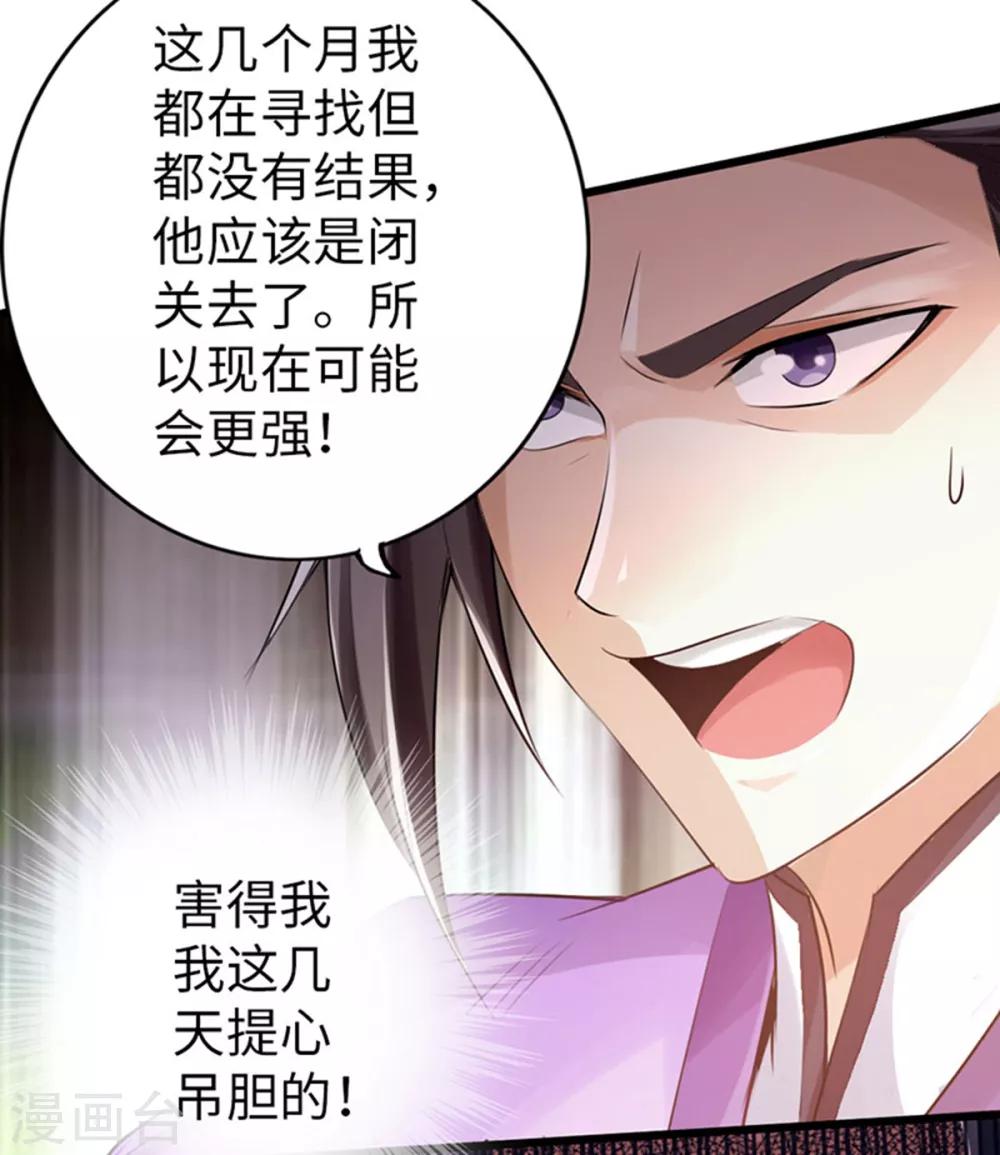 第50话36