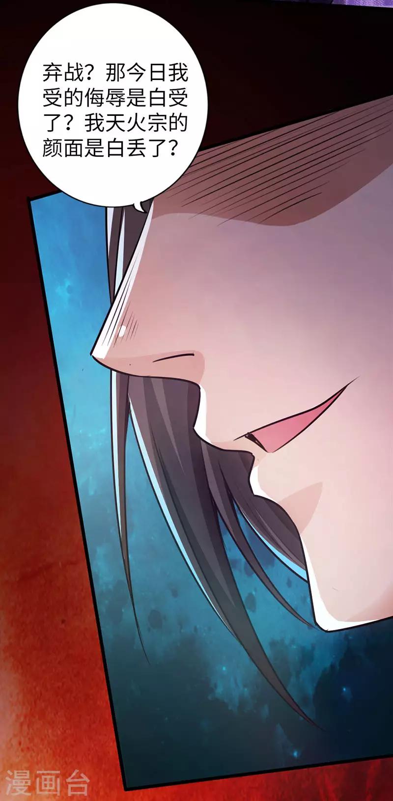 第55话13