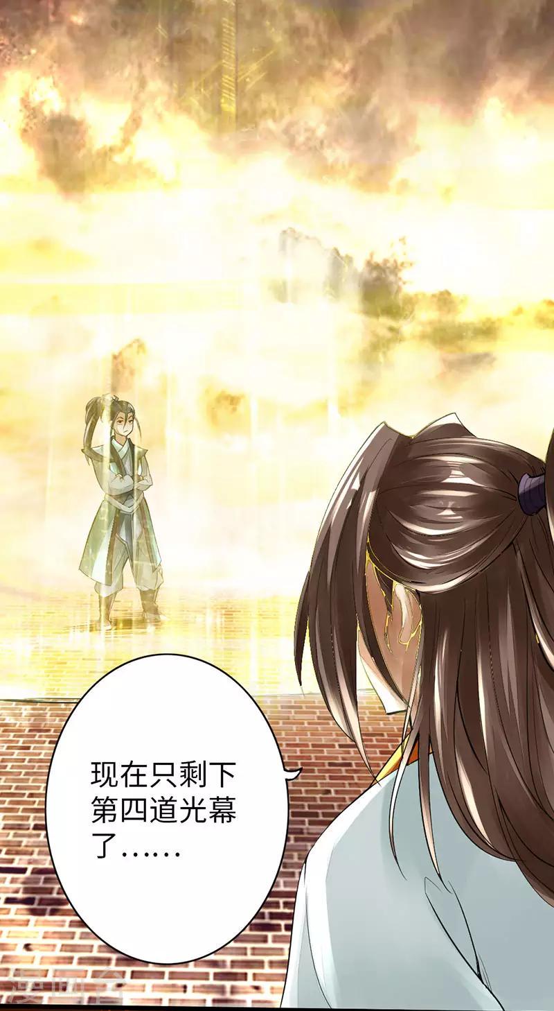 最终话28