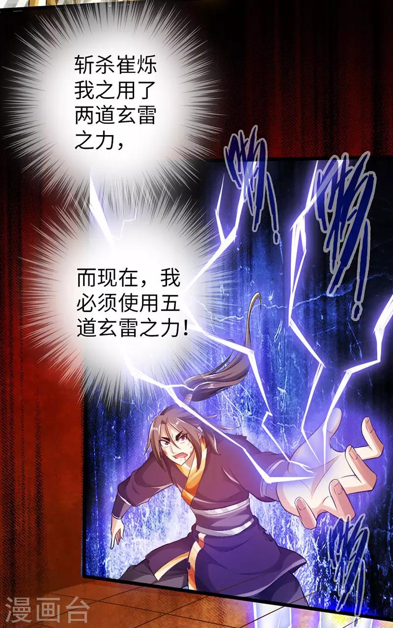 第57话20