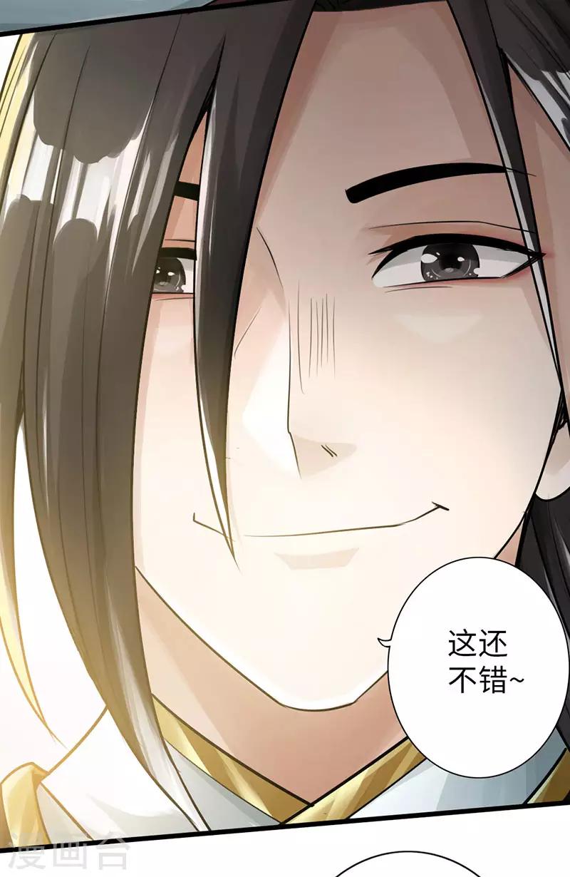 第51话16