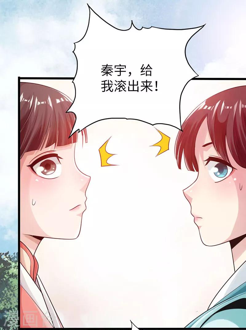 第17话5
