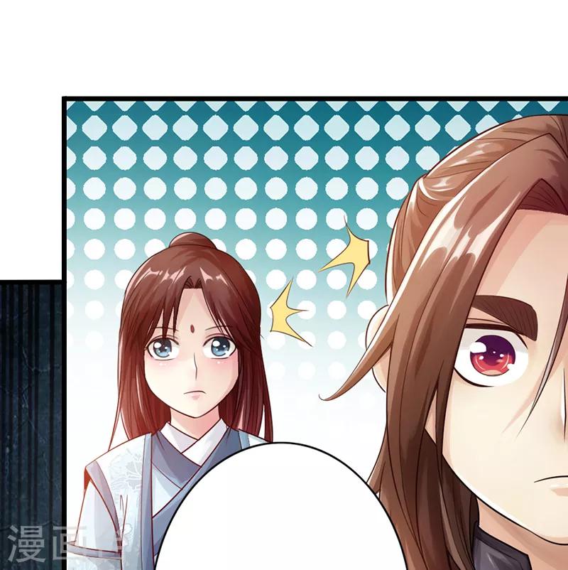 第25话3