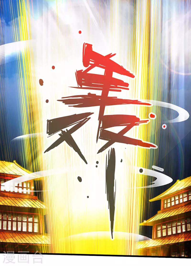 第54话6