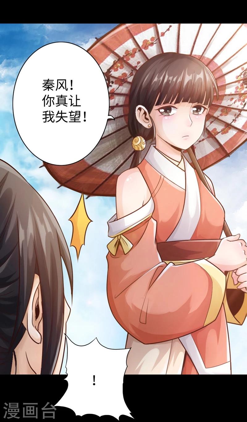 第7话9