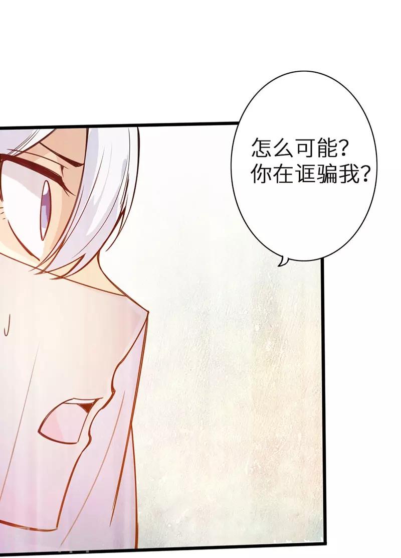 第41话14