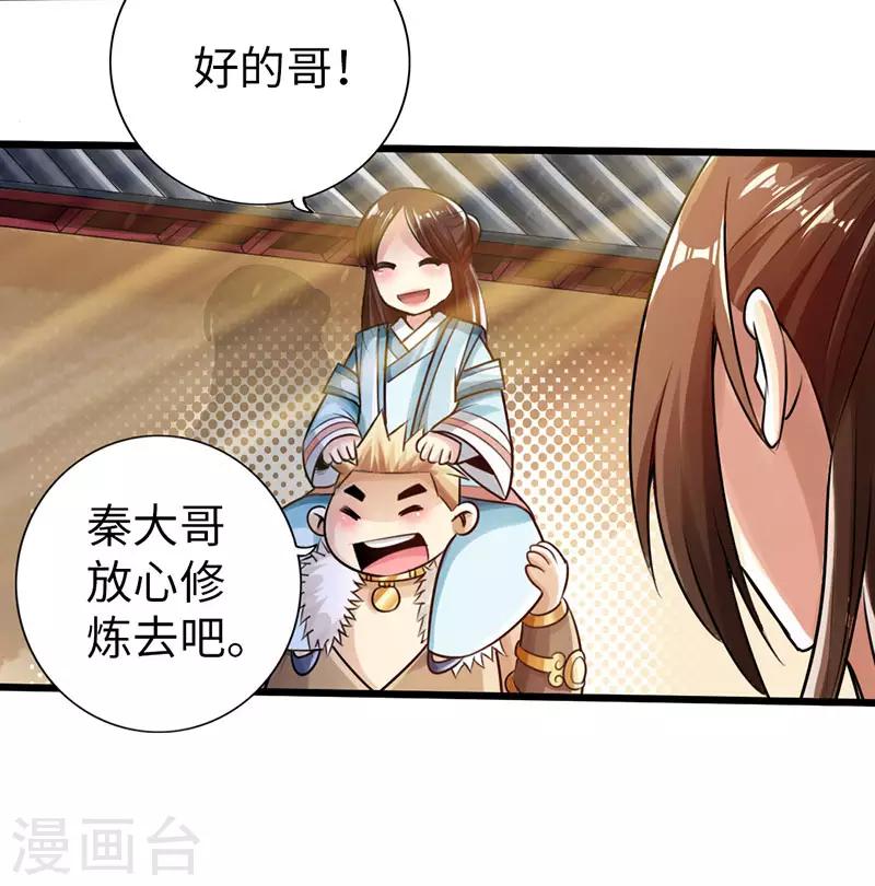第55话5