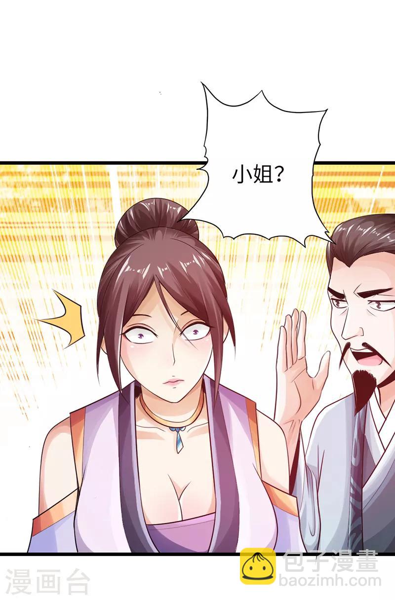 第21话36