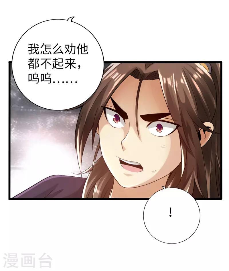 第23话15