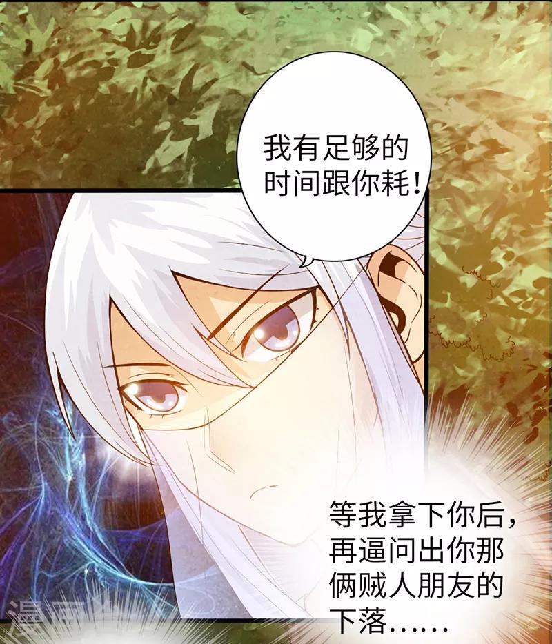 第40话5