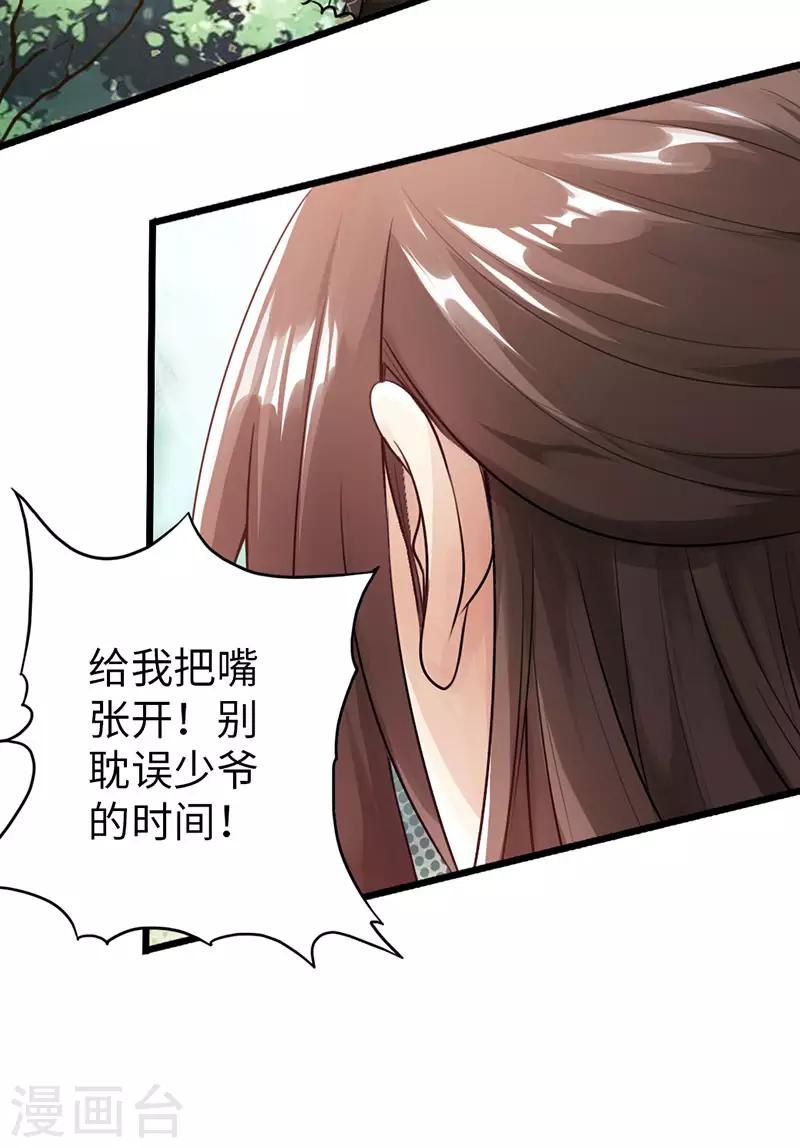 第44话17