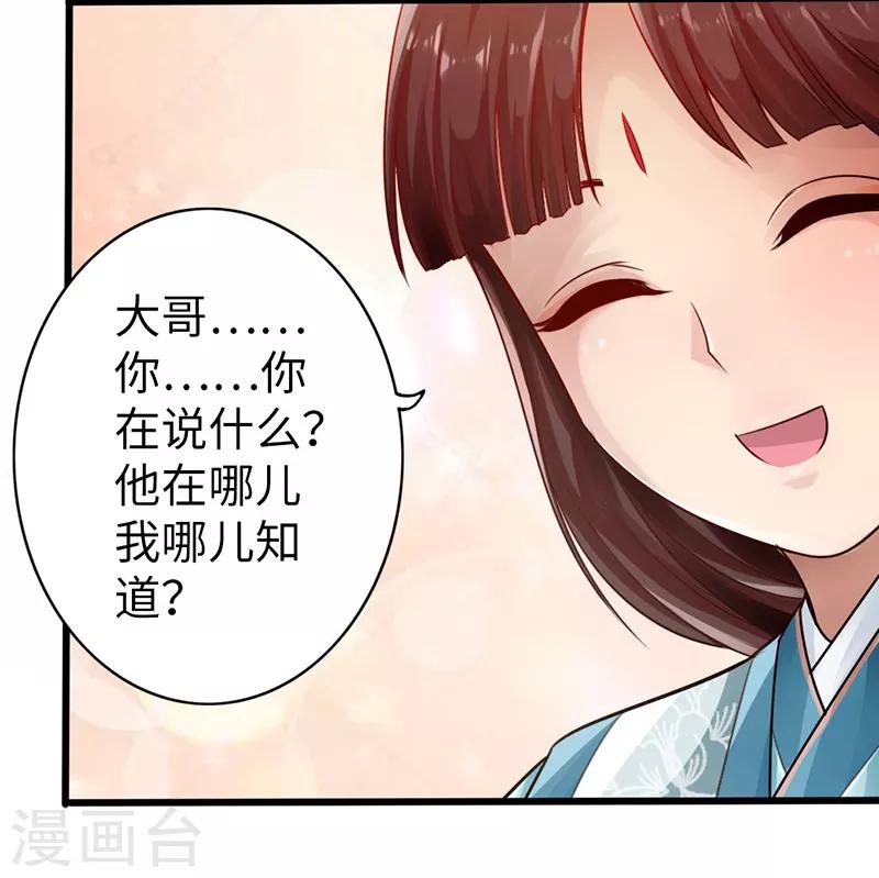 第13话5