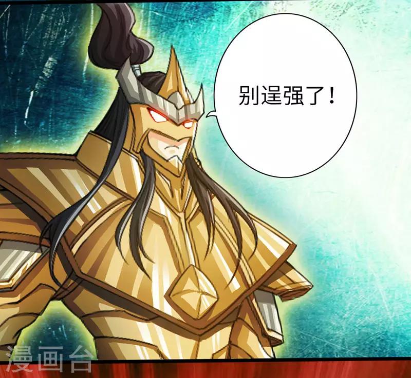 第58话25